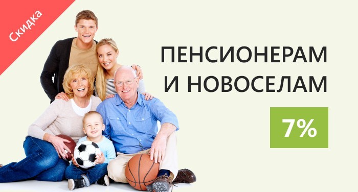 sale banner