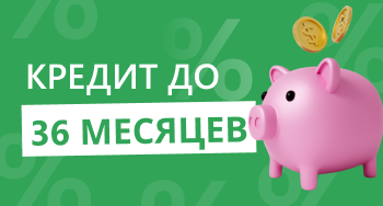 sale banner
